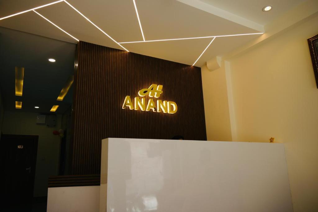 Hotel Anand Ujjain Zewnętrze zdjęcie